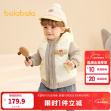 巴拉巴拉童装宝宝羽绒服保暖婴儿外套儿童冬季两件套萌趣男童女童 奶白10501 110 外套充绒量39g+马甲充绒量24g