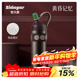 世大家复古保温杯车载男女士户外运动水杯高颜值便携大容量陶瓷覆层杯子