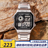 卡西欧手表 复古小方块 运动学生表 多功能持久电力防水男表   AE-1200WHD-1A店长推荐
