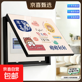 【京东物流】新款电表箱装饰画餐厅配电箱挂画弱电闸开关遮挡壁画 天天开心 40*30遮挡30*20 上掀款-无液压杆