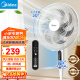 美的（Midea）电风扇 家用风扇落地扇 立式轻音节能强风电扇 宿舍降温循环柔风自然风桌面 【7叶落地摇控-升级强风】高性价比SAC35BR