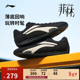 李宁菲林TURBO丨潮流休闲鞋男子时尚百搭赛车鞋薄底鞋AGLV127