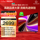 小米（MI）REDMI 智能电视 A70 2025 节能版 70英寸 144Hz高刷 2GB+32GB L70RB-RAE
