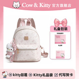 COW&KITTY正品凯蒂猫2025新款学生女士双肩背包轻便学背包生日礼物圣诞礼物 粉红色【挂件礼盒礼袋】 长24cm宽13cm高27cm