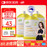 Bio-E 维C柠檬酵果蔬素500ml*3袋 天然维生素VC益生菌益生元膳食纤维