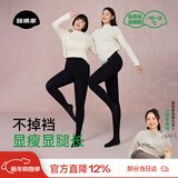菇娘家黑色打底裤女秋冬季保暖连裤袜显瘦防勾丝高腰可外穿加绒大码