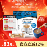 泽合（CHEK HUP）马来西亚原装进口泽合怡保白咖啡二合一速溶咖啡粉提神420g 二合一咖啡420g