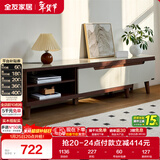 全友家居现代简约客厅家具小户型可伸缩长方形钢化玻璃高脚电视机柜子