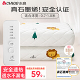 志高（CHIGO）电热毯单双人电褥子电暖毯电热垫自动断电除螨低功率学生宿舍家用 【五档调温+除螨烘被】1.5x0.7米