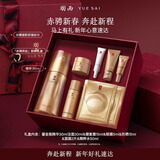 羽西鎏金瓶精华30ml修护淡纹玻色因抗皱补水护肤新年女神节礼物送女友