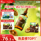 英氏有机DHA山核桃油110ml辅食油6个月以上送婴幼儿辅食用品长白山产