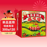 铃木绘本蒲公英系列：番茄酱列车哐哐哐（全30册）4大主题助力0-3岁成长关键期：好习惯养成，想象力启发，社交启蒙，亲近自然