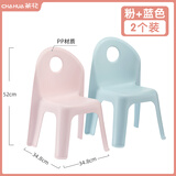 茶花带靠背椅子塑料凳子小Q靠背椅子舒适稳固防滑 【2个装】粉色+蓝色（新老色随机发）