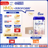 爱他美（Aptamil）德国白金版HMO 幼儿配方奶粉1+段(1岁以上)800g 6罐箱装 德爱白金