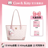 COW&KITTY正品KT猫女包2026年新款学生女士单肩包斜挎包大容量女士生日礼物 【1】粉色【挂件礼盒礼袋】 长37cm宽12cm高25.5cm
