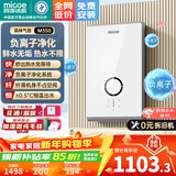 四季沐歌（MICOE）电热水器即热式 家用洗澡免储水变频智能恒温小型过水热健康淋浴释放负离子上门安装 8500W 负离子净化/变频恒温