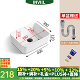 INVIIL 台上盆方形陶瓷洗脸盆洗面盆洗手盆家用大小尺寸 小CP4030单盆+防臭下水