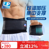 LP919护腰带运动支撑型篮球深蹲硬拉防护护具男女士通用大码L/XL