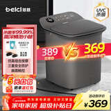 蓓慈(beici)杀菌泡脚桶自动加热按摩足浴盆洗脚盆泡脚盆高深桶送父母送长辈送男女友生日礼物Z3Pro灰