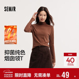 森马（Semir）长袖T恤女冬半高领发热抑菌纯色修身上衣显瘦打底衫101724101005