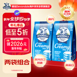 德运（Devondale）澳洲全脂成人奶粉1kg/袋*2 0蔗糖高钙高蛋白学生奶粉【2袋装】