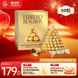 费列罗 巧克力 4粒*15条 60粒750g分享装 榛果威化 糖果 新年礼物