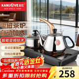 金灶（KAMJOVE） 茶几茶具一体自动上水电磁炉茶具烧水壶功夫茶泡茶电磁茶炉 D608 0.8L