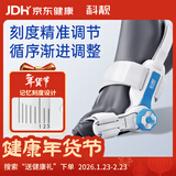 Techbeauty医用级脚趾矫正器大脚拇指外翻分趾器脚型纠正神器拇外翻矫正器