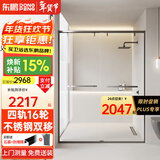 东鹏淋浴房一字型浴室隔断不锈钢淋浴隔断玻璃浴屏家用干湿分离推拉门 1.7-1.79米|枪灰/雅黑可选 标高2米，含石基2.05米