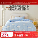 水星家纺三/四件套纯棉100%纯棉三/四件套被套枕套儿童学生宿舍套件 星云絮语【星空系列/婴幼儿A类】 床单款 （被套200*230cm）