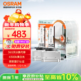 欧司朗（OSRAM）汽车氙气大灯疝气灯泡 经典版套装 原厂升级型 D1S 2只装