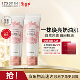 伊思（It’s skin）身体素颜霜秘密解法纯净倍润霜焕亮保湿水润护肤品100ml2支
