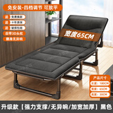 AILUKI日本折叠床午休医院陪护床单人家用简易办公室午睡休息躺椅沙发床 【床垫加厚】加固承重8脚-棉麻黑180x65x30