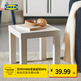 宜家（IKEA）LACK拉克小边桌简约现代客厅北欧风边几小茶几床头柜 白色边桌35x35cm