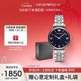 EMPORIO ARMANI阿玛尼手表女士 满天星星空表盘钢带腕表生日礼物送女友AR11091
