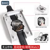 BHO【热销100万+】适用苹果手表s11保护壳apple iwatch s10/s11保护壳膜一体套se3/9/8/ultra3钢化膜 【无尘仓秒贴】高纳微晶保护膜 iwatch 10/11代【46