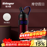 世大家复古保温杯车载男女士户外运动水杯高颜值便携大容量陶瓷覆层杯子