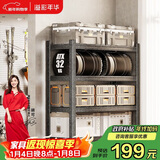 溢彩年华 厨房置物架落地家用仓储货架储物架子多层移动杂物柜6395