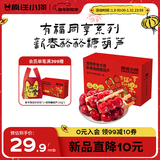 疯狂小狗狗零食新年糖葫芦肉干牛皮磨牙棒训狗奖励礼包装 酪酪糖葫芦130g