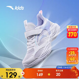 安踏儿童运动鞋女童鞋子2025女大童透气跑鞋网眼跑步鞋男A322425520H