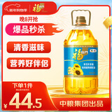 福临门食用油 葵花籽清香食用植物调和油5升 中粮出品