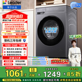 统帅（Leader）海尔出品 悦己滚筒洗衣机 全自动内衣洗 10公斤仿手搓内筒 京东自营以旧换新家电补贴XQG100-L506S