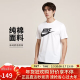 耐克(NIKE)男短袖T恤 纯棉 运动休闲 舒适百搭 AR5005-101 白色XXL