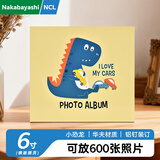 Nakabayashi仲林插袋式相册本600张6寸/儿童插页式影集/宝宝纪念家庭相册薄照片书 小恐龙 NHFP-766641