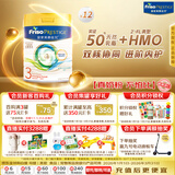 美素佳儿（Friso）皇家系列 港版3段 (1-3岁) 幼儿配方奶粉 HMO配方 800g*12罐/箱