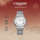 浪琴（LONGINES）瑞士手表 时尚系列 男士钢带机械表情人节礼物L49224116