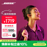 BOSE QuietComfort 消噪耳塞Ultra II 绛梅紫 真无线蓝牙QC降噪耳机大鲨4代高清通话无干扰
