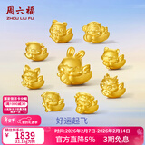 周六福（ZLF）情人节礼物  黄金转运珠男女款足金萌趣动物起飞手绳 定价 呆萌熊猫-1.12g