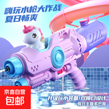 儿童双喷头水枪玩具儿童双喷头戏水枪独角兽抽拉式大容量滋水枪 【双喷头】卡通公仔独角兽水枪 无规格