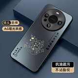 XP适用华为mate60手机壳镜头全包mate60防摔散热磨砂超薄男女生商务高级感保护外壳-石墨灰喜迎财神